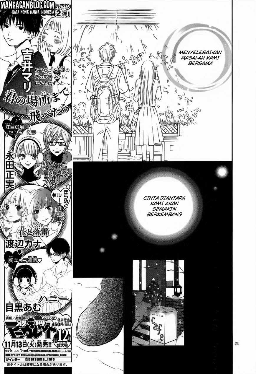 Kimi ni Todoke chapter 73